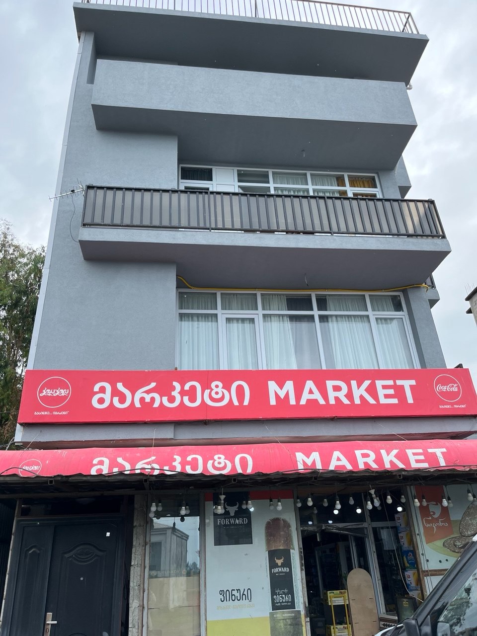 imgi_5_1863538 - Agi commercial Tsminda Andria Pirveltsodebuli Highway, 13