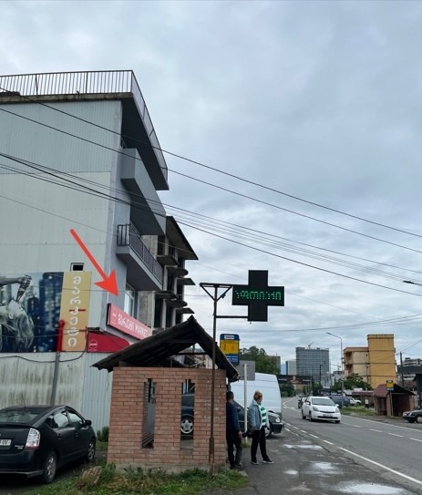 Tsminda Andria Pirveltsodebuli Highway, 13 - Agi commercial Tsminda Andria Pirveltsodebuli Highway, 13