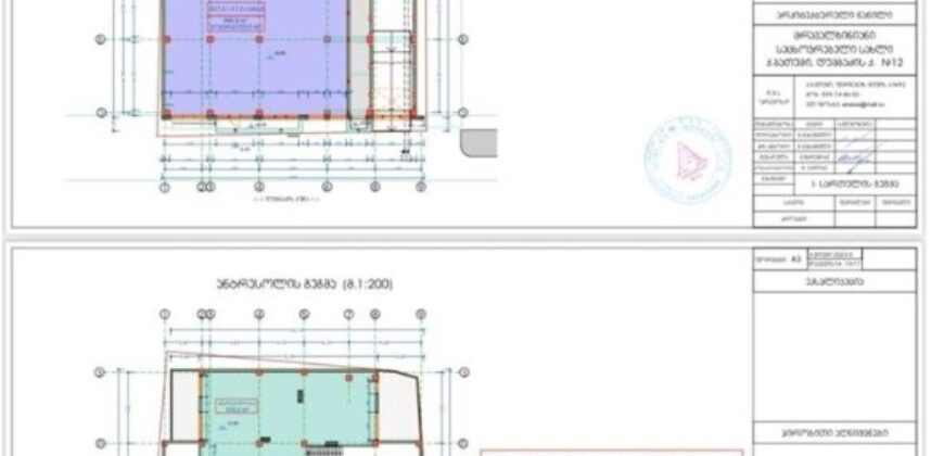 Nodar Dumbadze St, 12